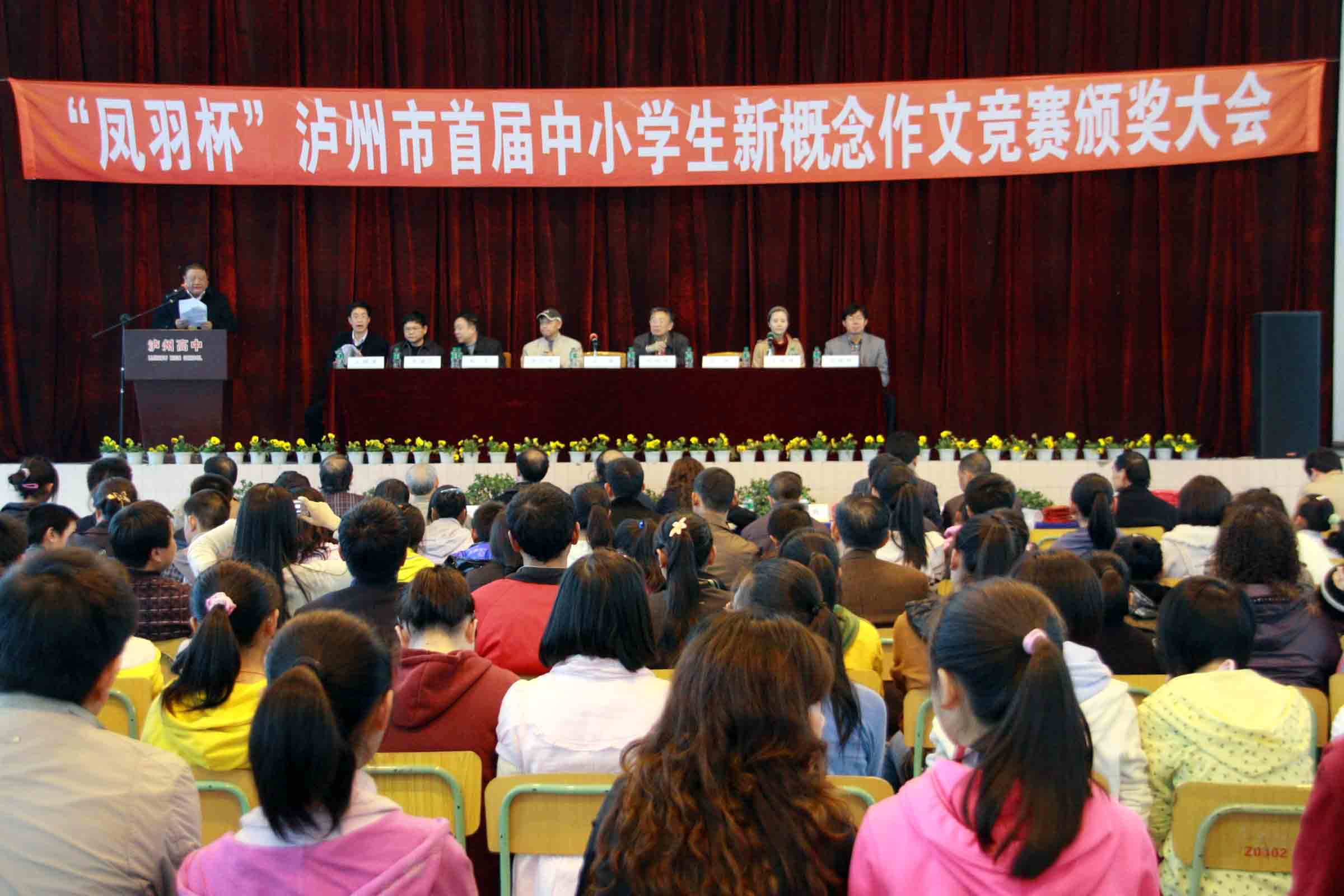 點(diǎn)擊查看原圖