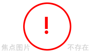 �ЈDƬ�Ľ��c(di��n)���²�����!